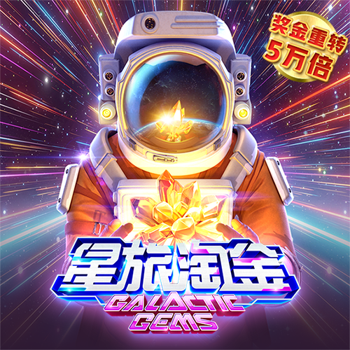 新爱体育
