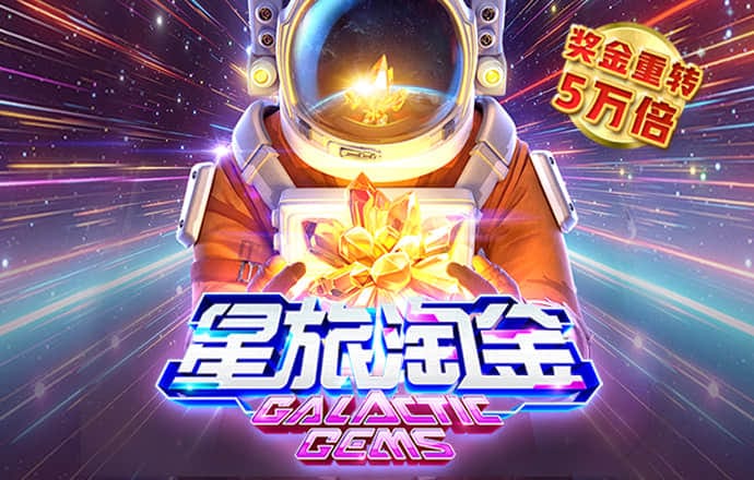 英亚体育官方APP下载