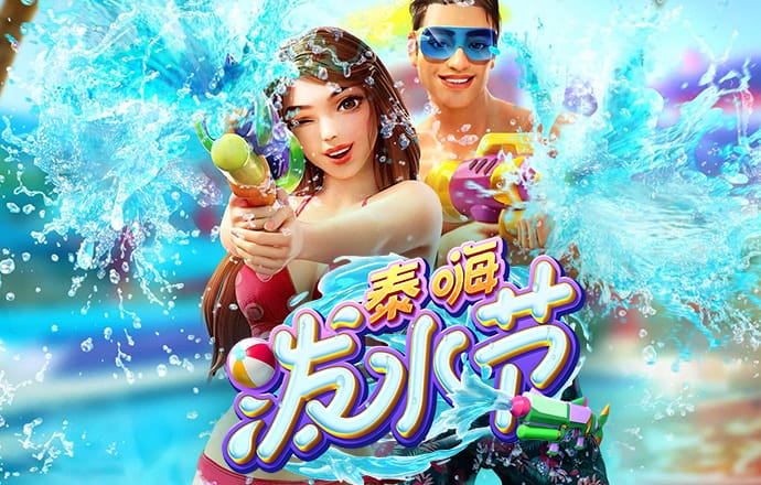 银河优越会717线路
