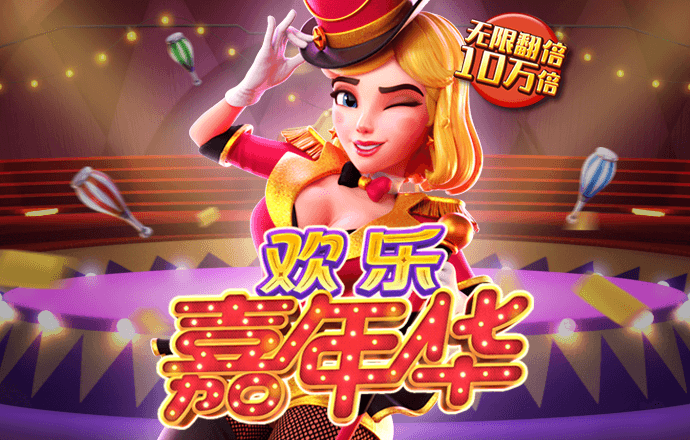od体育首页入口