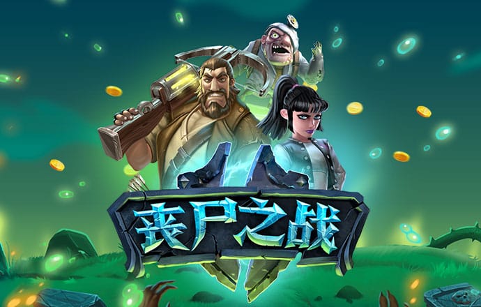 亿兆体育官方入口下载